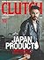 CLUTCH Magazine Vol.57 by クラッチ編集部