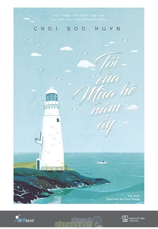 Tôi của mùa hè năm ấy (Paperback)