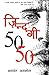 Zindagi 50-50 by Bhagwant Anmol