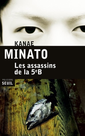 Les assassins de la 5eB