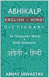 Abhikalp English ...