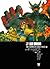 Judge Dredd: Case Files 30