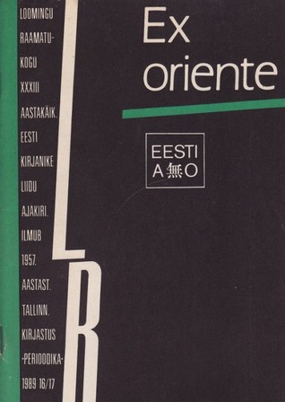 Ex oriente : tõlkekogumik (Loomingu Raamatukogu #16-17/1989 )
