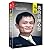 马云：我的管理心得Jack Ma by 赵伟Zhao Wei