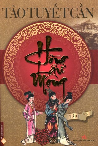 Hồng lâu mộng (Hồng lâu mộng, #1)