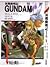 新機動戰記Gundam W OPERATION 1 始動