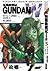 新機動戰記Gundam W OPERATION 3 故鄉