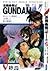 新機動戰記Gundam W OPERATION 5 終焉