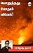 Poruthathu Pothum Vivek! by Rajesh Kumar