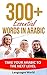 Learn Arabic: 300+ Essential Words In Arabic- Learn Words Spoken In Everyday Arabic (Speak Arabic, Arab, Fluent, Arabic Language): Forget pointless phrases, Improve your vocabulary