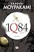 1Q84: Βιβλίο II (1Q84, #2)