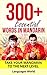 300+ Essential Words In Man...