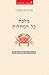 מלכת כל המחלות