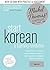 Start Korean (Learn Korean with the Michel Thomas Method)
