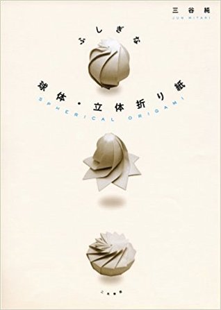 Fushigi Na Kyūtai Rittai Origami: Sekaihatsu No Surīdī Origami Ga Tanjō (Hardcover)