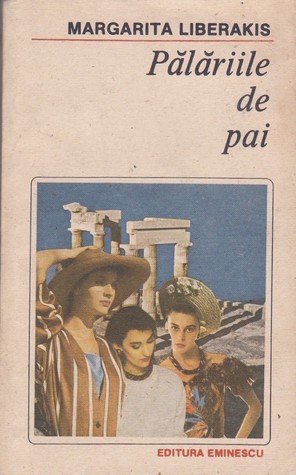 Palariile de pai