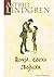 Ronja, córka zbójnika by Astrid Lindgren Ronja, córka zbójnika by Astrid Lindgren