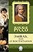 Эмиль, или О воспитании (Russian Edition)
