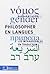 Philosopher en langues : Les intraduisibles en traduction