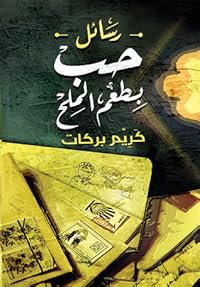 Book 1