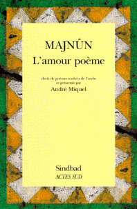 L'amour poème (Paperback)