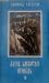 კაცი, რომელიც იცინის by Victor Hugo კაცი, რომელიც იცინის by Victor Hugo