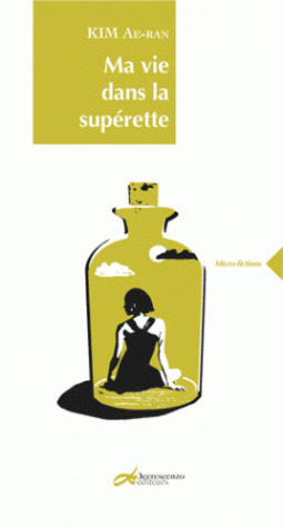 Ma vie dans la supérette (Paperback)