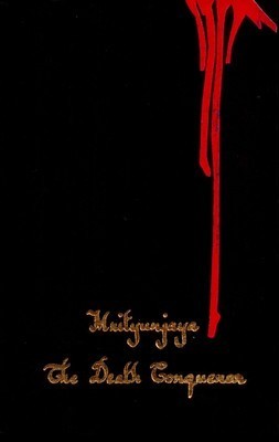 MRUTUNJAY (English)