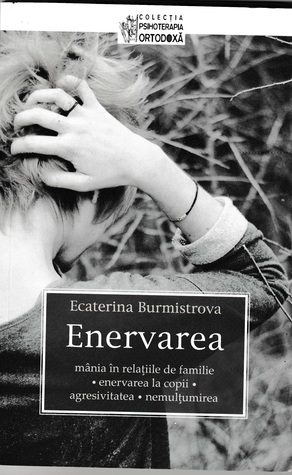 Enervarea