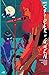 Spider-Gwen (2015-2018) #23