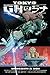 Tokyo Ghost 2 – Unisciti a Noi (Italian Edition)