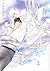ご主人さまとけだま [Goshujinsama to Kedama]