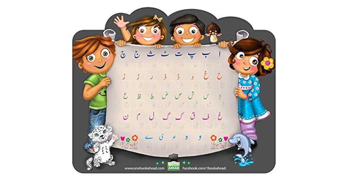 urdu alphabet chart by one book ahead