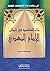 بناء الشخصية في خطاب الإمام...