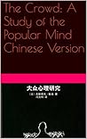The Crowd: A Stud...