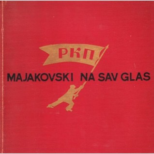 Na sav glas (Hardcover)