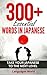 Learn Japanese by Languages World