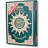 Tajweed Qur'an - ...