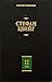 Собрание сочинений в 8 томах. Том 2. Нетерпение сердца. Крист... by Stefan Zweig