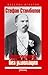 Стефан Стамболов – революционер без революция
