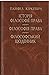 Історія філософії права. Фі...