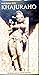 Khajuraho (World Heritage S...