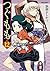 Tsugumomo Volume 12