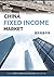 China Fixed Income Market: ...