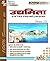 NCERT Solutions : Entrepren...