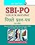 State Bank PO—Previous Papers