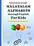 Learn to Read Malayalam Alphabets Through English For Kids
