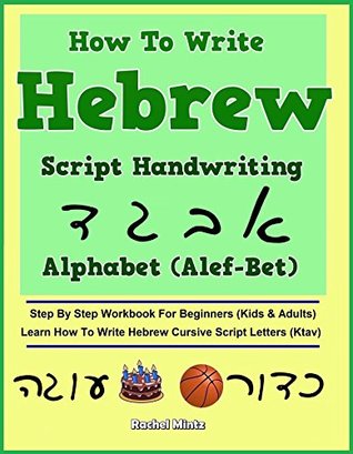 How To Write Hebrew Script Handwriting Alphabet (Alef-Bet): Step By Step For Beginners (Kids & Adults) Learn How To Write Hebrew Cursive Script Style Letters (Ktav)