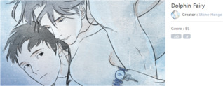 Dolphin Fairy (Webtoon)