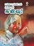 Unnai Urangavidamal Seyvathuthaan Kanavu (Tamil Edition)